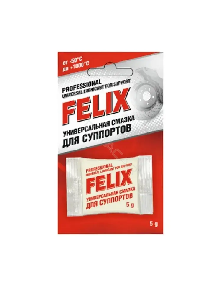 Смазка FELIX 411041044
