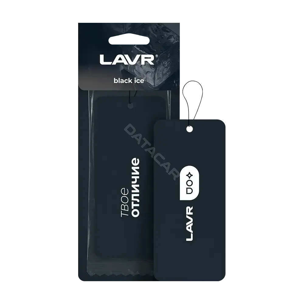 Ароматизаторы LAVR LN1770