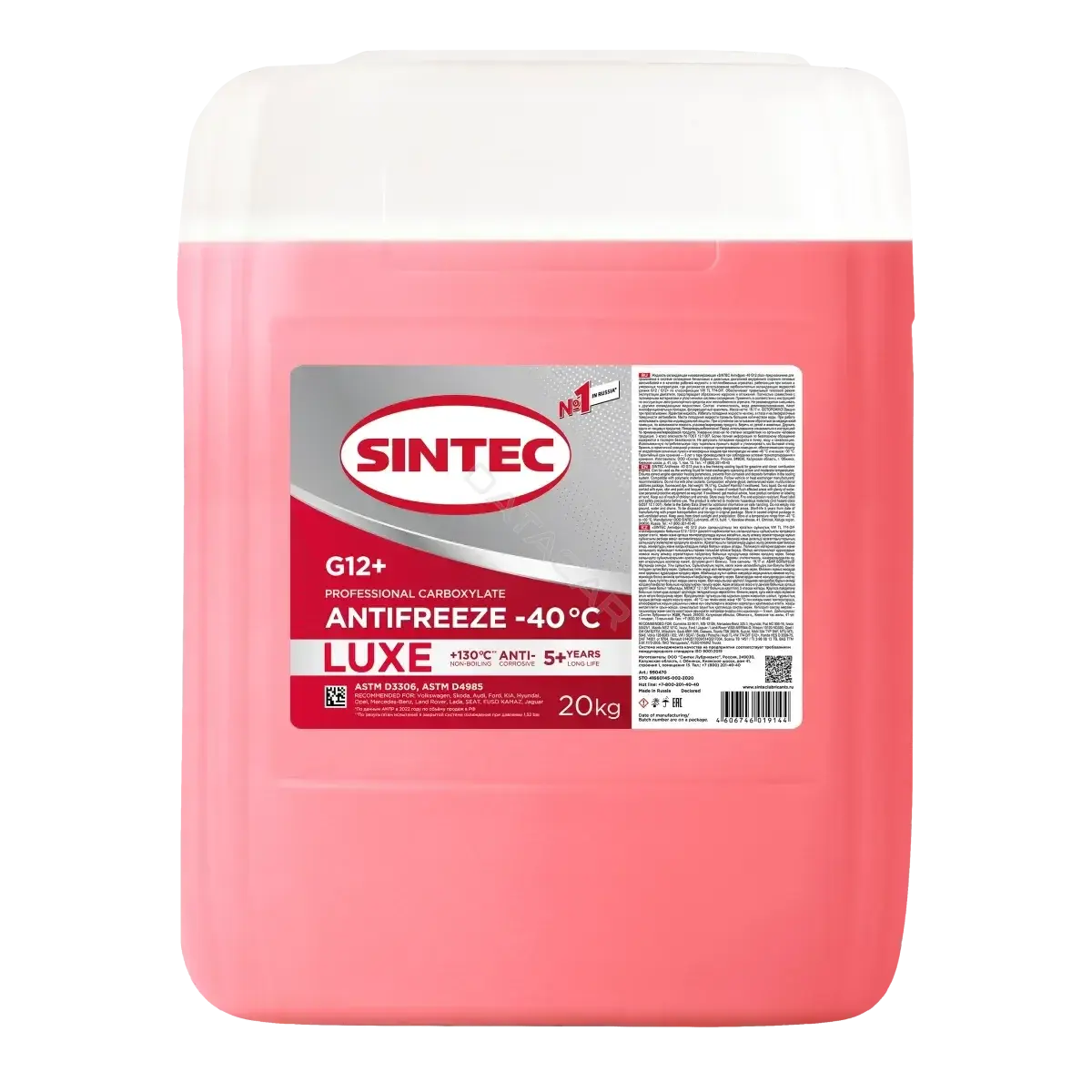 Антифриз SINTEC 990470