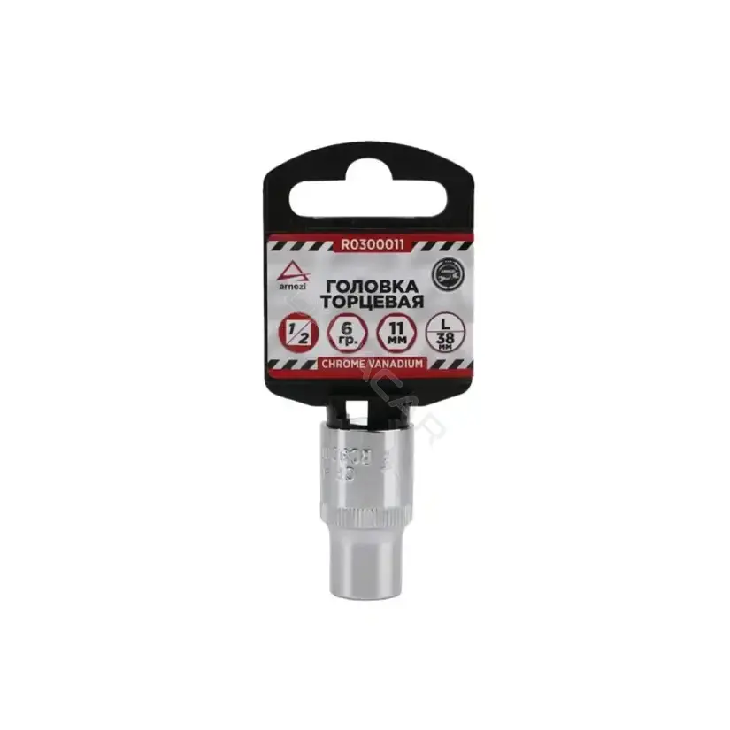 Головки и Насадки ARNEZI R0300011