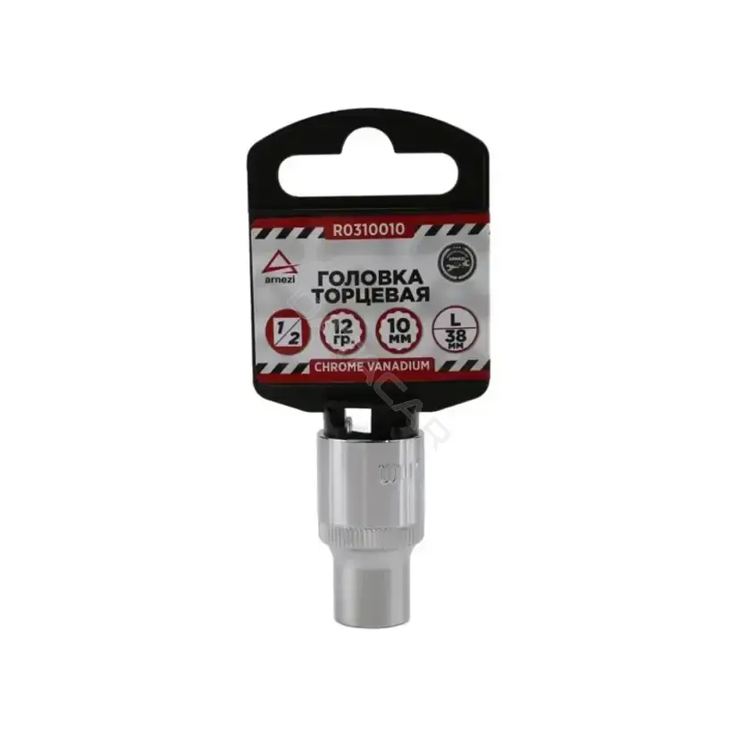 Головки и Насадки ARNEZI R0310010