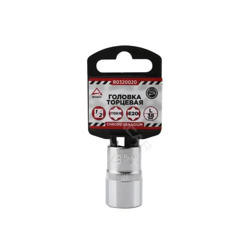 Головки и Насадки ARNEZI R0320020