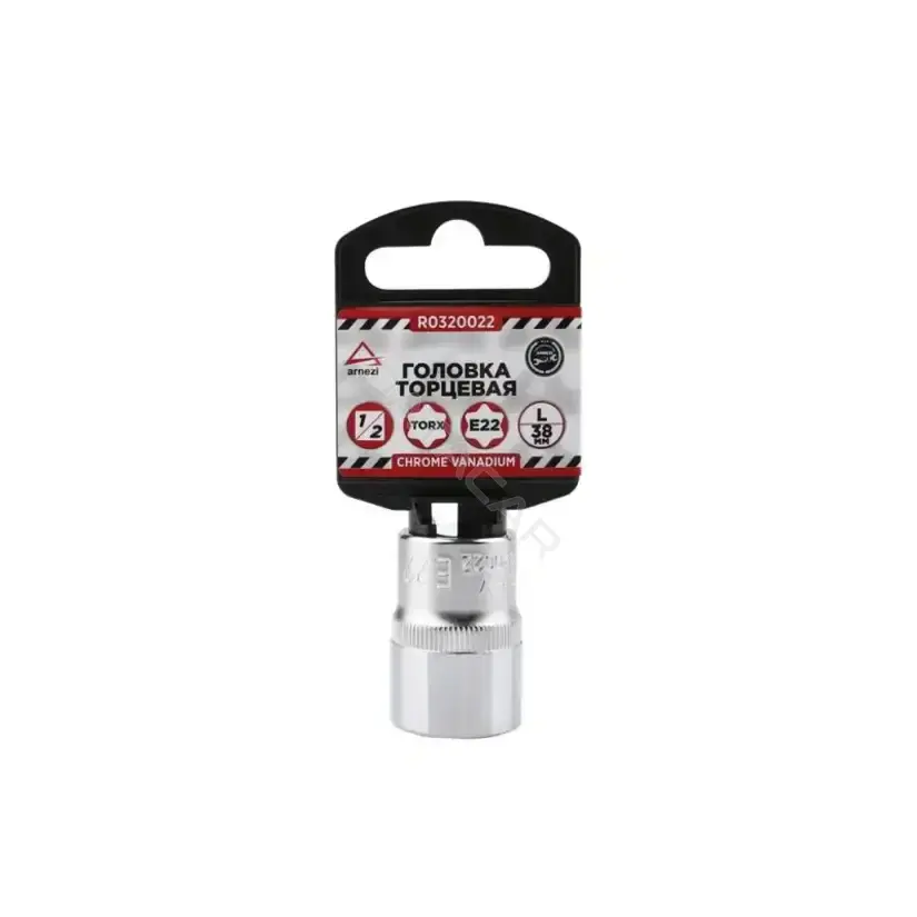 Головки и Насадки ARNEZI R0320022