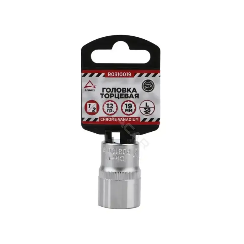 Головки и Насадки ARNEZI R0310019