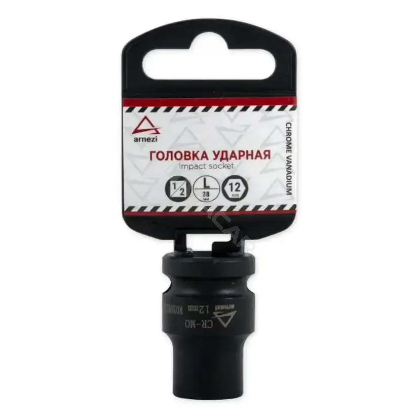Головки и Насадки ARNEZI R0300212