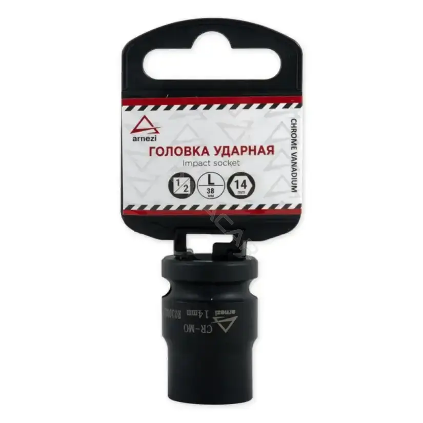Головки и Насадки ARNEZI R0300214
