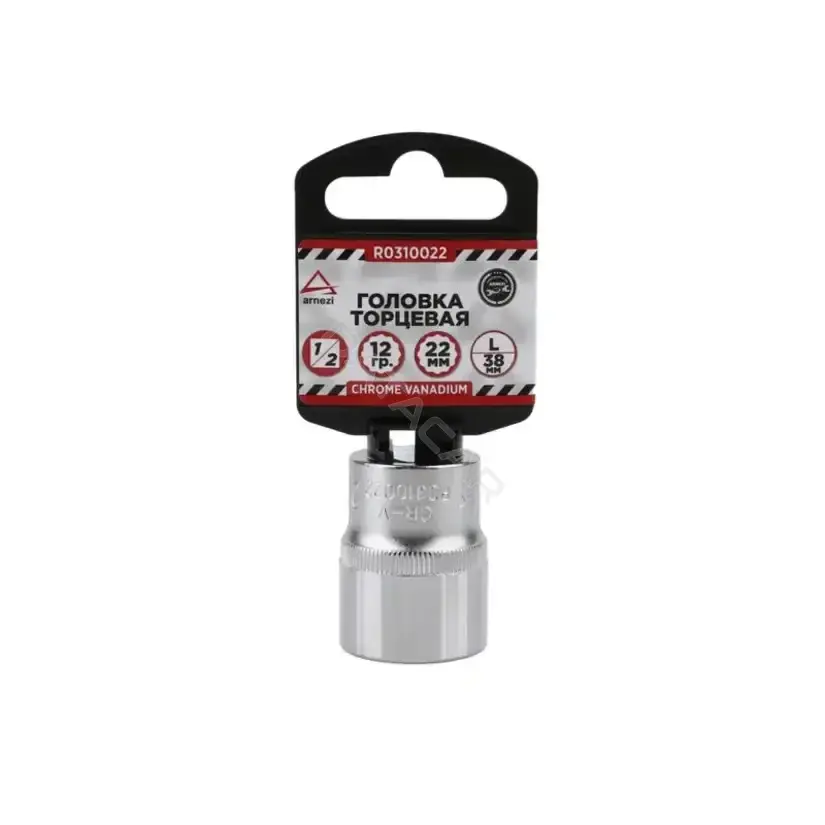 Головки и Насадки ARNEZI R0310022