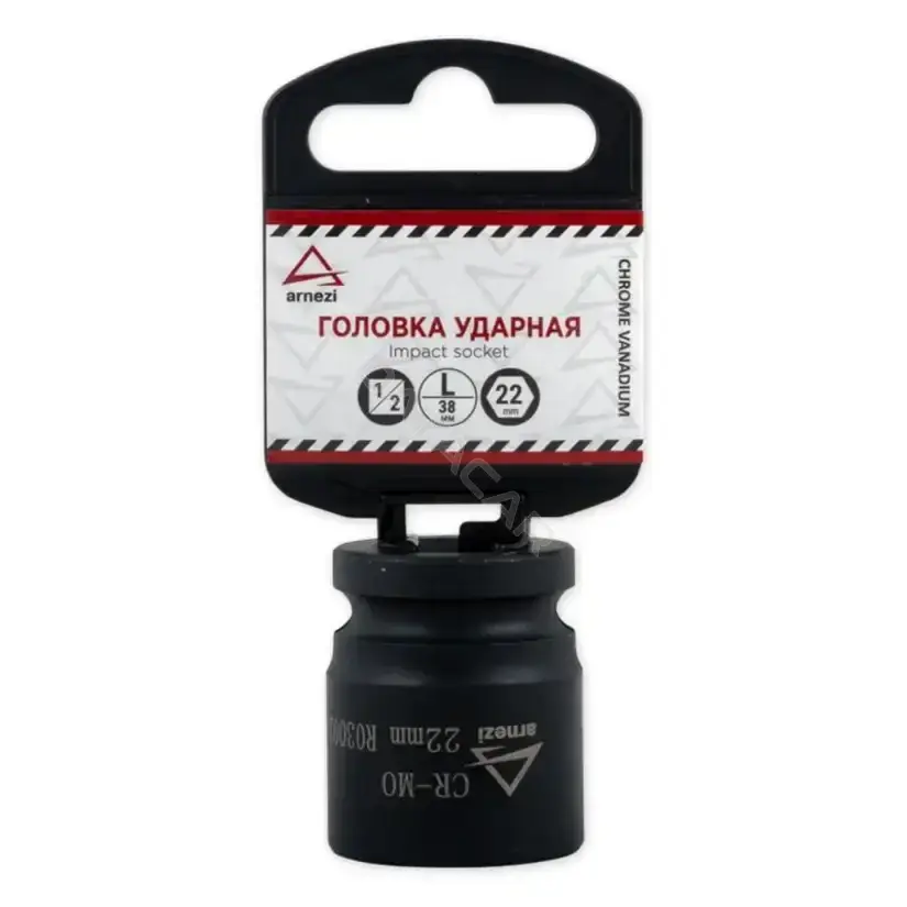 Головки и Насадки ARNEZI R0300222