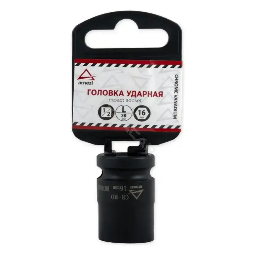 Головки и Насадки ARNEZI R0300216