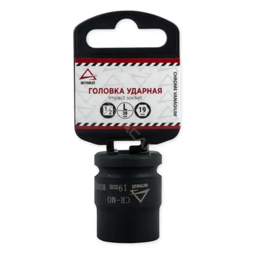 Головки и Насадки ARNEZI R0300219