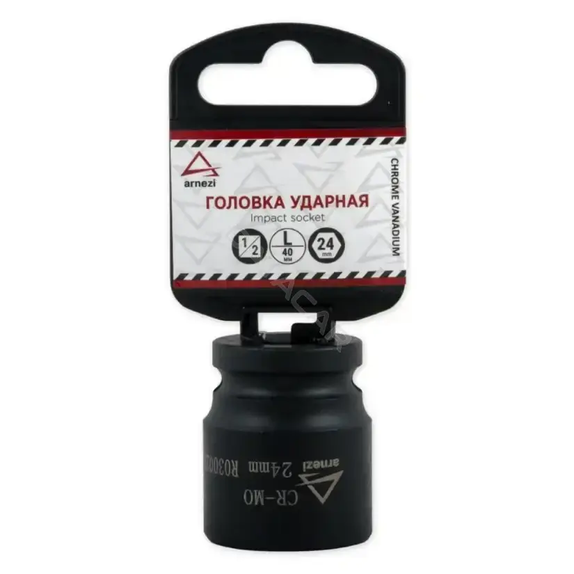 Головки и Насадки ARNEZI R0300224