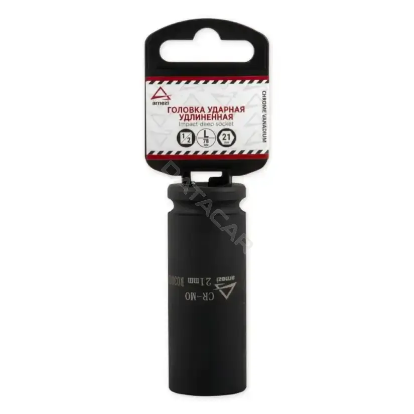 Головки и Насадки ARNEZI R0300321