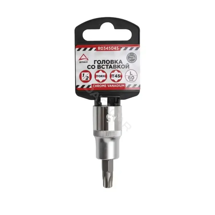 Головки и Насадки ARNEZI R0345045