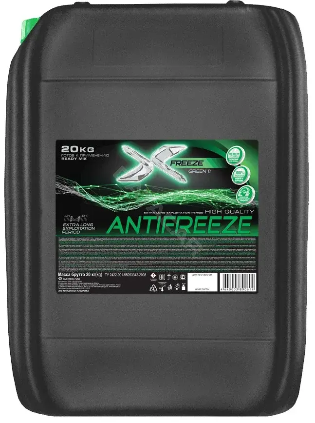 Антифриз X-FREEZE 430206162