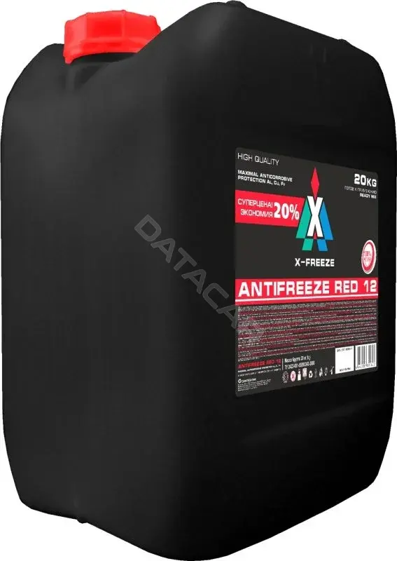 Антифриз X-FREEZE 430206163