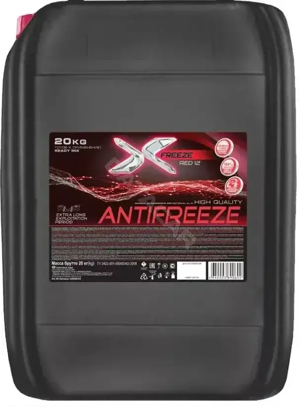 Антифриз X-FREEZE 430110130