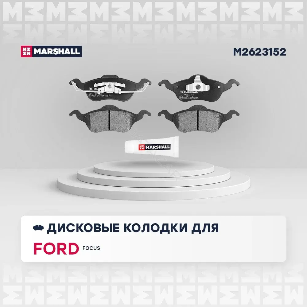 Тормозные колодки MARSHALL M2623152