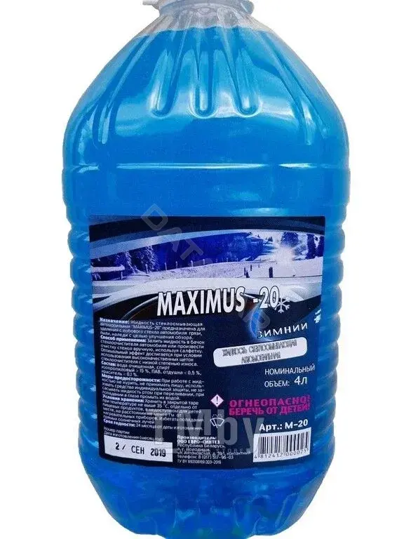 Стеклоомыватель, очиститель стекол MAXIMUS M-20