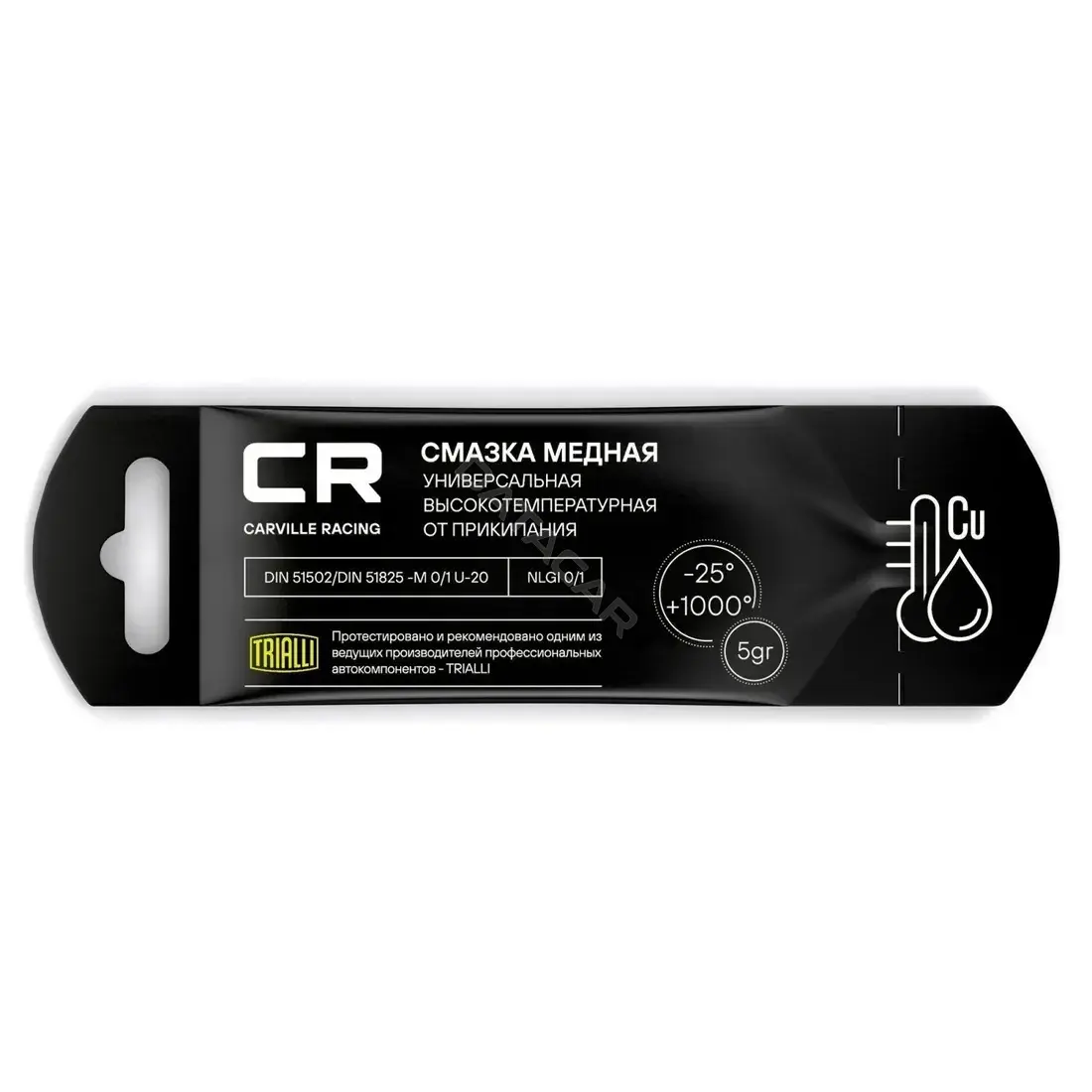 Смазка CARVILLE RACING G5150255