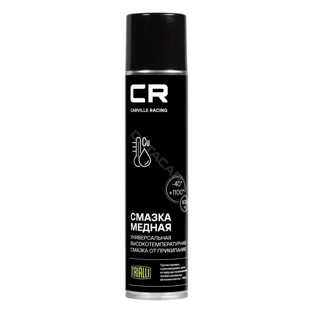 Смазка CARVILLE RACING G7400029