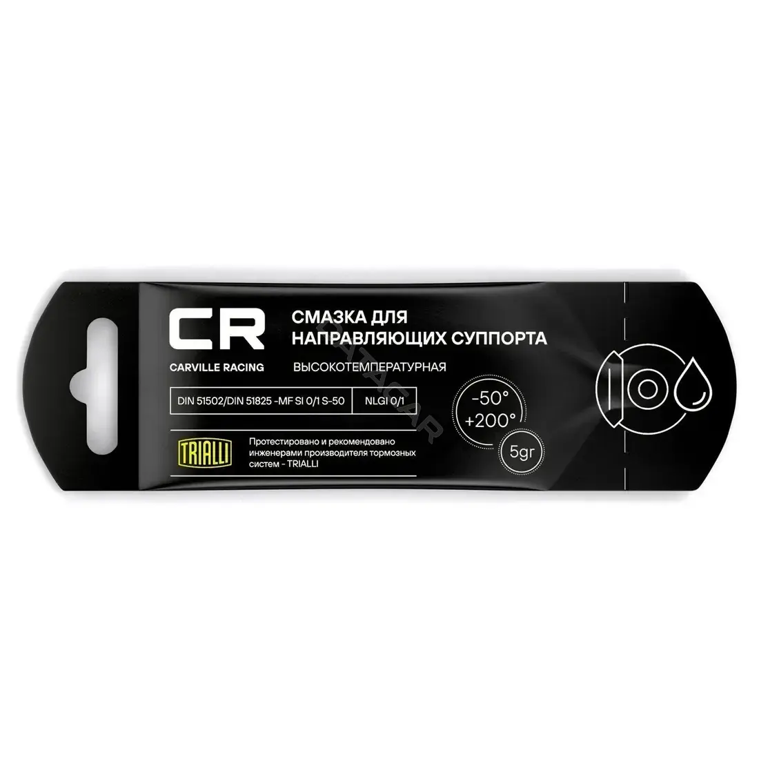 Смазка CARVILLE RACING G5150251