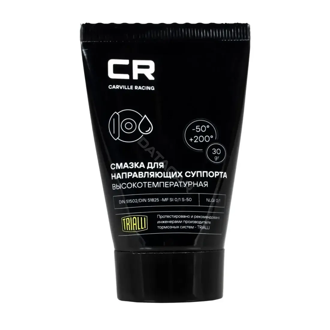 Смазка CARVILLE RACING G5150252