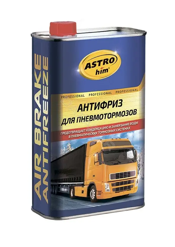 Антифриз ASTROHIM АС-900