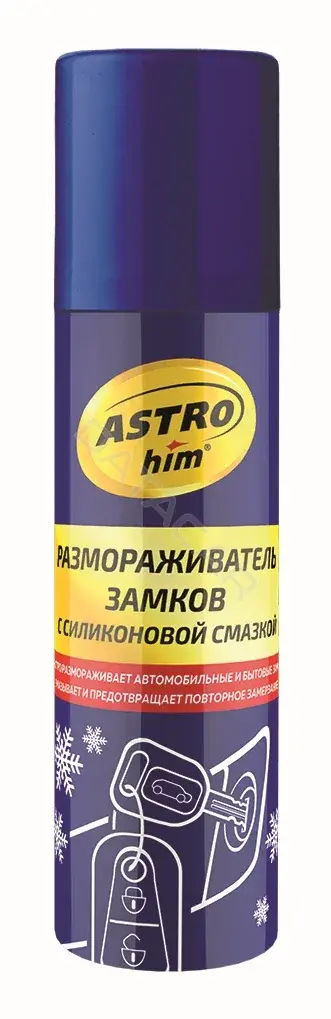Размораживатель стекол и замков ASTROHIM АС106