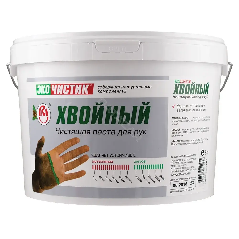 Очиститель VMPAUTO 6404