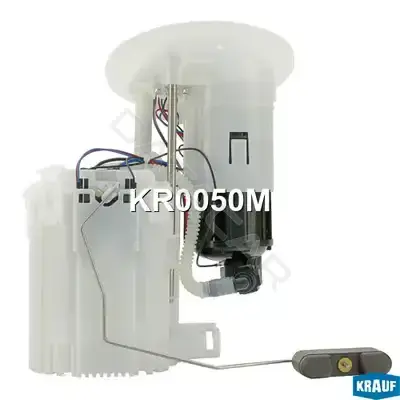 Топливный насос KRAUF KR0050M