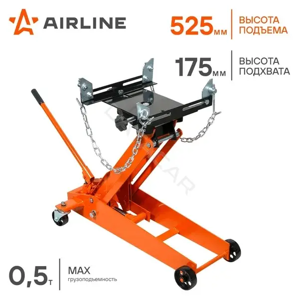 Домкраты Airline AJ15FI550
