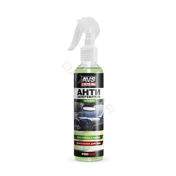 Антизапотеватель (Антитуман) AVS A07575S