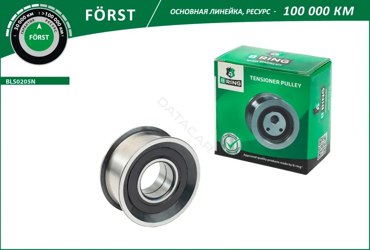 Натяжной ролик ГРМ B-RING BLS0205N