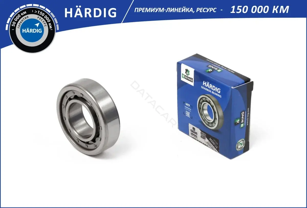 Натяжной ролик ГРМ B-RING HBSG01081