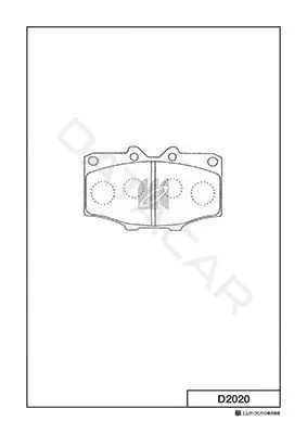 Тормозные колодки MK Kashiyama D2020