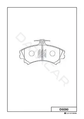 Тормозные колодки MK Kashiyama D6090