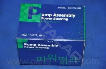 Насос гидроусилителя руля PARTS-MALL PPA-002