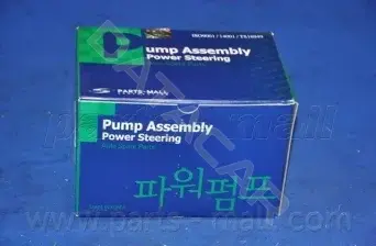 Насос гидроусилителя руля PARTS-MALL PPA-134