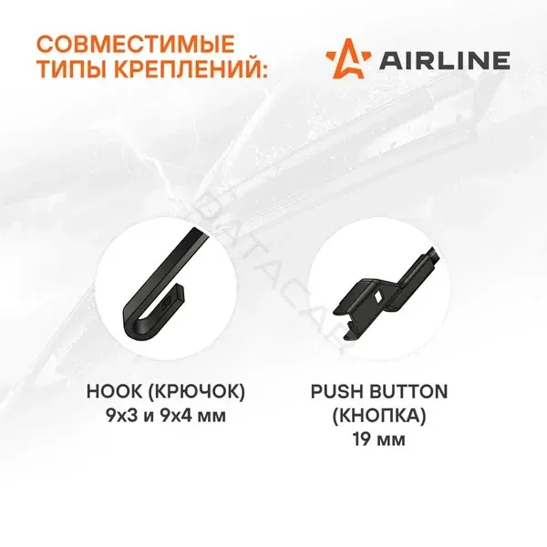 Щетки стеклоочистителя Airline AWB-BK-530K