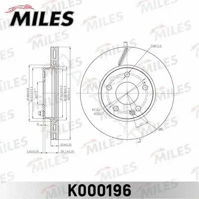 Тормозные диски MILES K000196