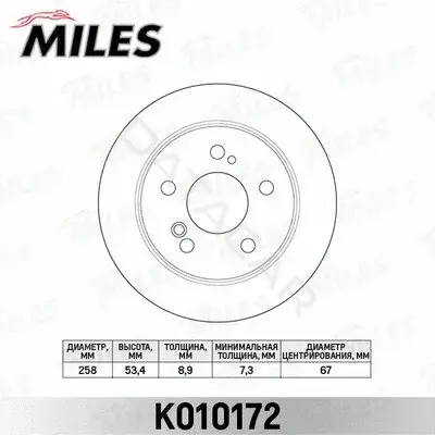 Тормозные диски MILES K010172