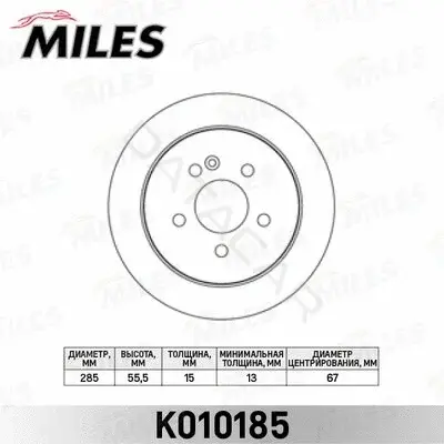 Тормозные диски MILES K010185