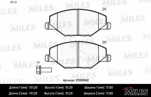 Тормозные колодки MILES E100042