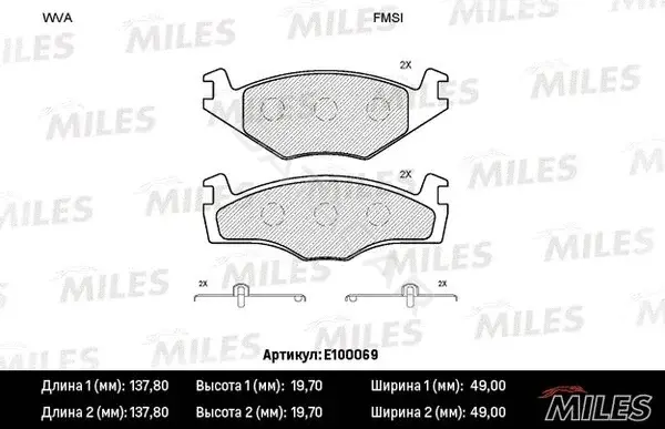Тормозные колодки MILES E100069