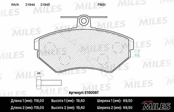 Тормозные колодки MILES E100097