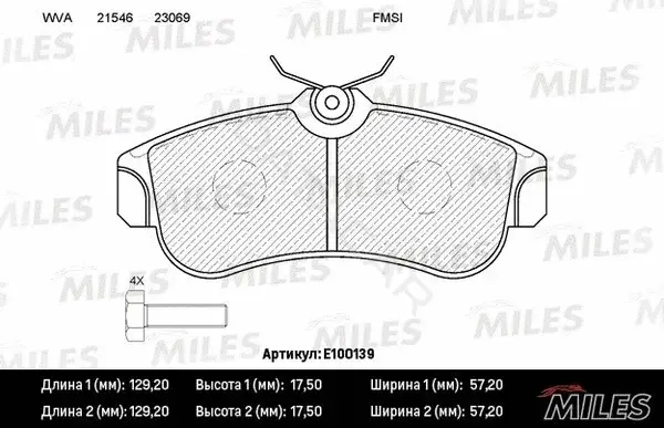 Тормозные колодки MILES E100139
