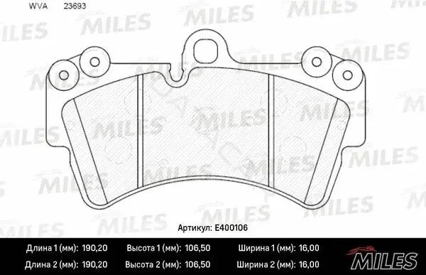 Тормозные колодки MILES E400106