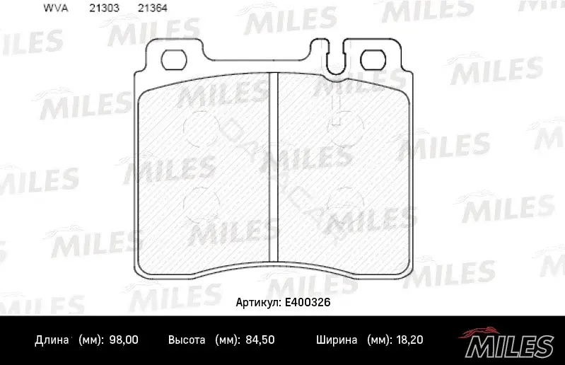 Тормозные колодки MILES E400326