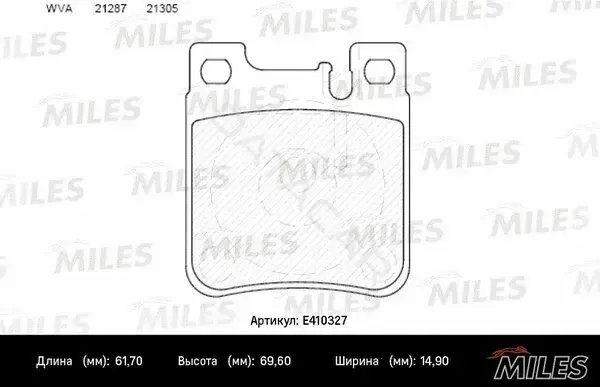 Тормозные колодки MILES E410327