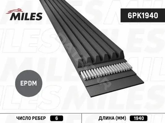 Ремень ручейковый MILES 6PK1940